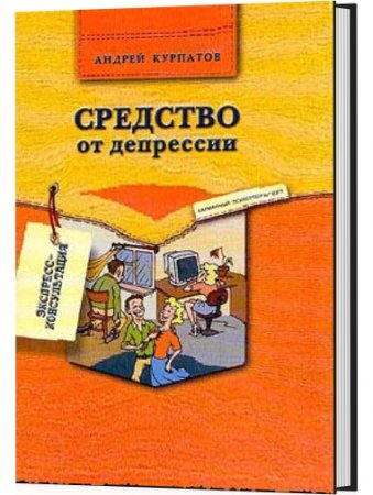 �������� �� ��������� (�. ��������)