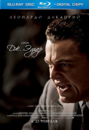 ��. ����� / J. Edgar (2011/HDRip)