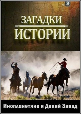 ������� �������. ������������ � ����� ����� (2012) SATRip