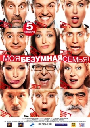 ��� �������� ����� (2011) DVDRip