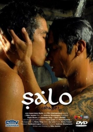  / Salo (2012/DVDRip)