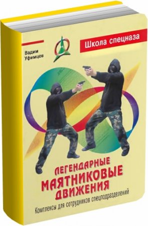 ����������� ����������� ��������. ��������� ��� ����������� �����������������