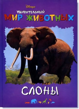 ������������ ��� ��������. ����� / �. �������