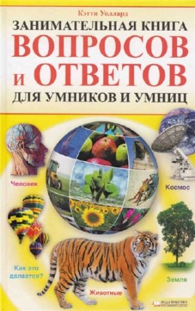 ������������� ����� �������� � ������� ��� ������� � �����