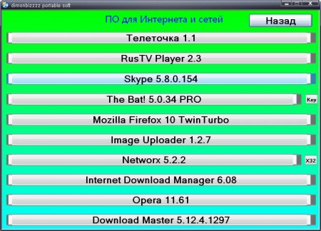 Dimonbizzzz Portable Soft v.1.0.0.1.6 Rus