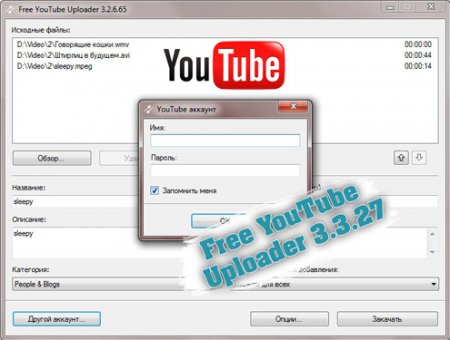 Free YouTube Uploader 3.3.27