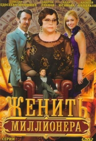 ������ ���������� (2010/SATRip)