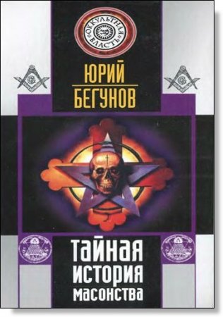 ������ ������� ��������� / ���� �������