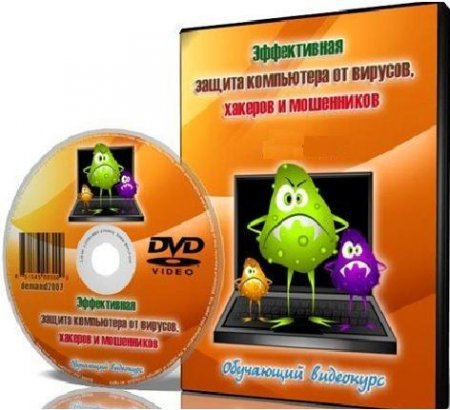 ������ � Windows 7: ������ Pc �� �������, ������� � ���������� (2010/���������)