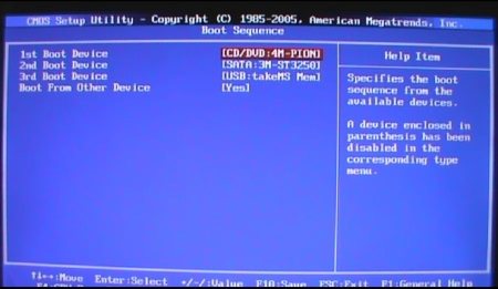 ��������� ������ ��� ���������� �� Windows 7
