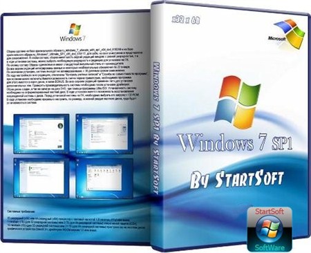 Windows 7 Ultimate SP1 x32 x64 By StartSoft v 15.3.12 (�������)