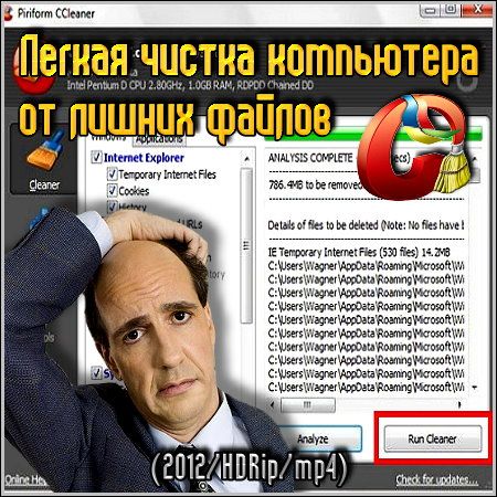 ������ ������ ���������� �� ������ ������ (2012/HDRip/mp4)