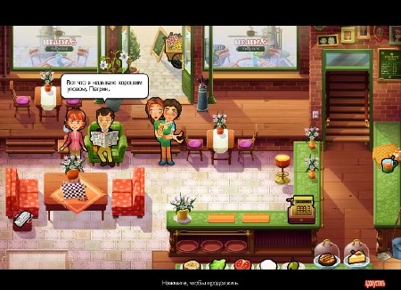 ���������� �����. ��������� ������ (2011)