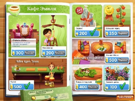 ���������� �����. ��������� ������ (2011)