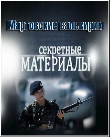 ��������� ��������� 6. ���������� ��������� (7.03.2012) SATRip