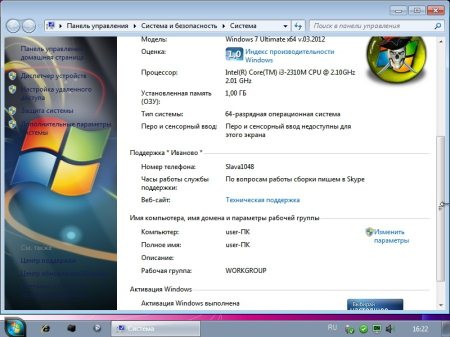 Windows 7 Ultimate ������� ������ ��� �������� (v.03.2012 x64/RUS)
