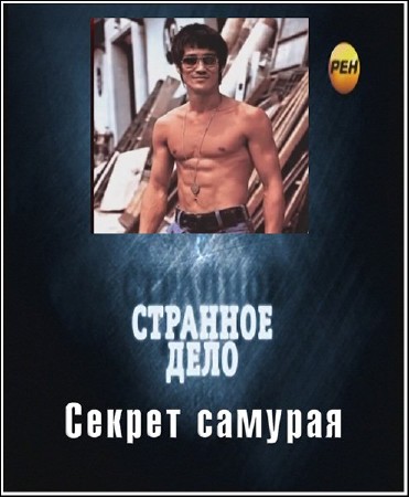 �������� ����. ������ ������� (���� �� 10.03.2012) SATRip