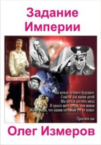 ������� �������