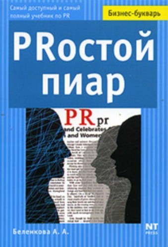 PR����� ����