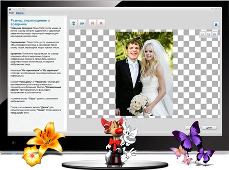 Face Off Max 3.4.2.2 Portable (x32/x64)