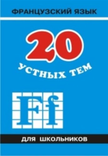 20 ������ ��� �� ������������ ����� ��� ����������