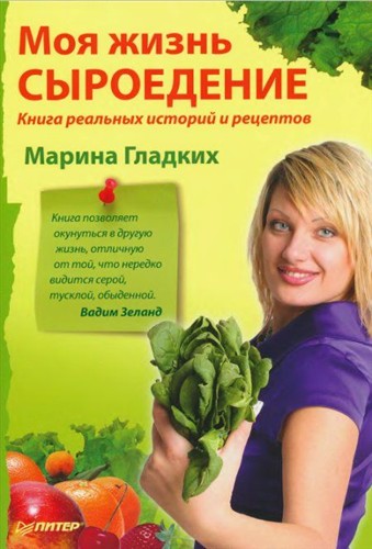 ��� ����� - ����������