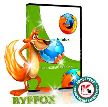 Byffox 10.0.2 Rus Final + Portable +   (2-in-1)