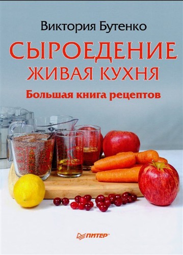 ����������: ����� �����. ������� ����� ��������