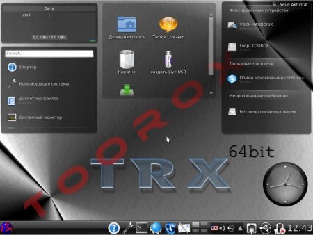 Toorox 03.2012 KDE i686 + x86-64 (2xDVD)