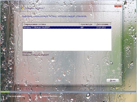 Windows 7x64 Ultimate UralSOFT v.3.4.12