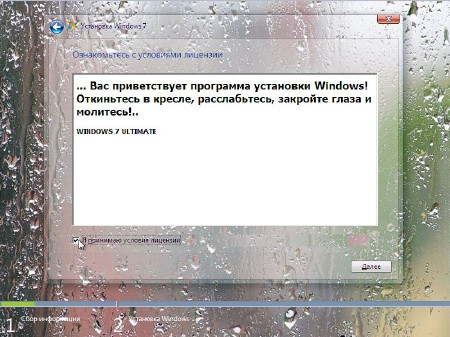 Windows 7x64 Ultimate UralSOFT v.3.4.12