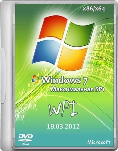 Microsoft Windows 7  SP1 x86/x64 DVD WPI - (18.03.2012)