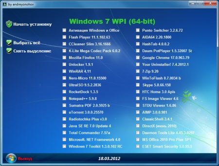 Microsoft Windows 7  SP1 x86/x64 DVD WPI - (18.03.2012)