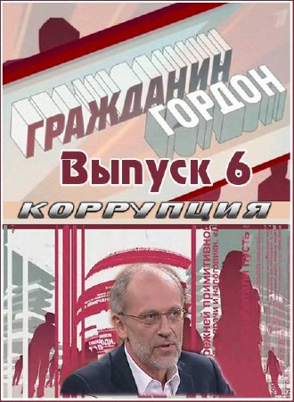 ��������� ������ - ��������� (18.03.2012) SATRip