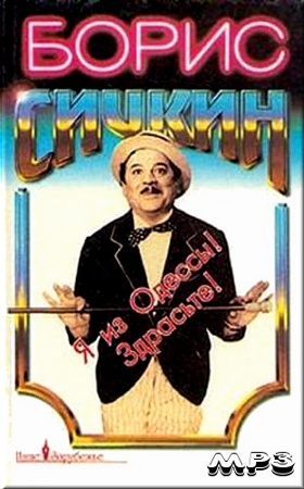 ����� ������. � �� ������ (����������)