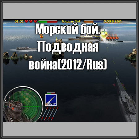  .  (2012/Rus)