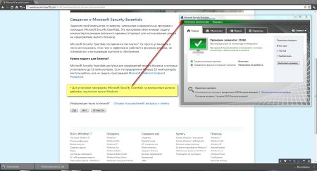 Windows 7 Ultimate x86 by GarixBO$$$ (2012/Rus)
