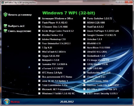 WPI for Windows 7 v.20.03.2012 by UZEF/andreyonohov (x86/x64)