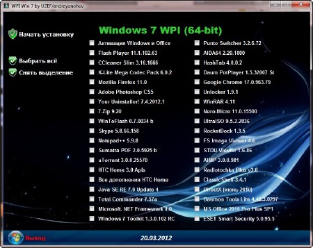 WPI for Windows 7 v.20.03.2012 by UZEF/andreyonohov (x86/x64)