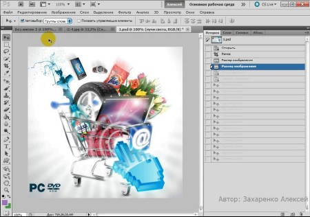  Photoshop         Photoshop  1 ! (2012) 