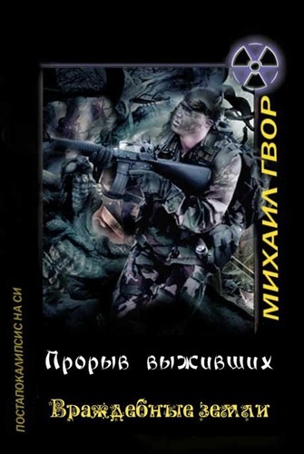 ������ ��������. ���������� �����