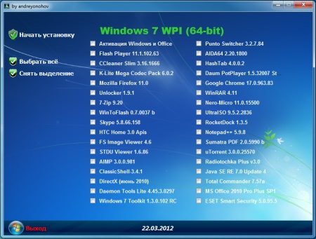Microsoft Windows 7  SP1 x86/x64 DVD Original WPI 22.03.2012