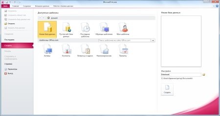 Microsoft Office 2010 PRO PLUS SP1 v.14.0.6117.5000 ����� ��������� by vovanig