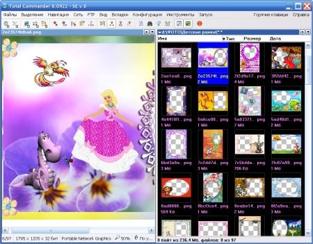 Total Commander SE v.8 8 x86+x64 (07.03.2012/ RUS)