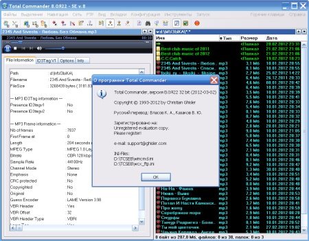 Total Commander SE v.8 8 x86+x64 (07.03.2012/ RUS)