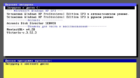 Windows XP Professional Edition 2012 SP3 Build Matysik (12.03.23)