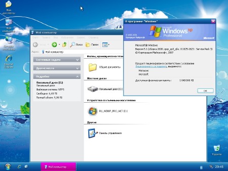 Windows XP Professional Edition 2012 SP3 Build Matysik (12.03.23)