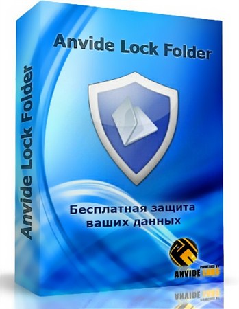 Anvide Lock Folder 2.15 beta 2 Portable + Skins