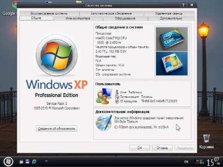 Windows XP SP3 Rus VL �86 Nord Edition (�������,RC3,���������� �� 15.03.2012)