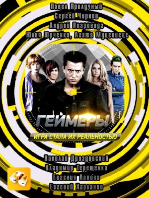 ������� [01-08 �� 08] (2012) SATRip